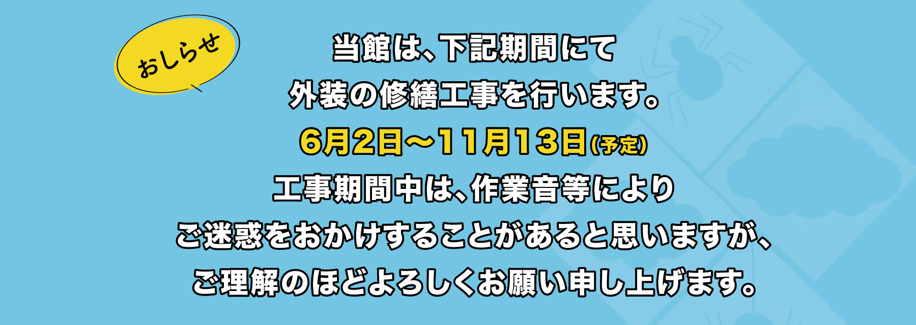 トップページスライド1