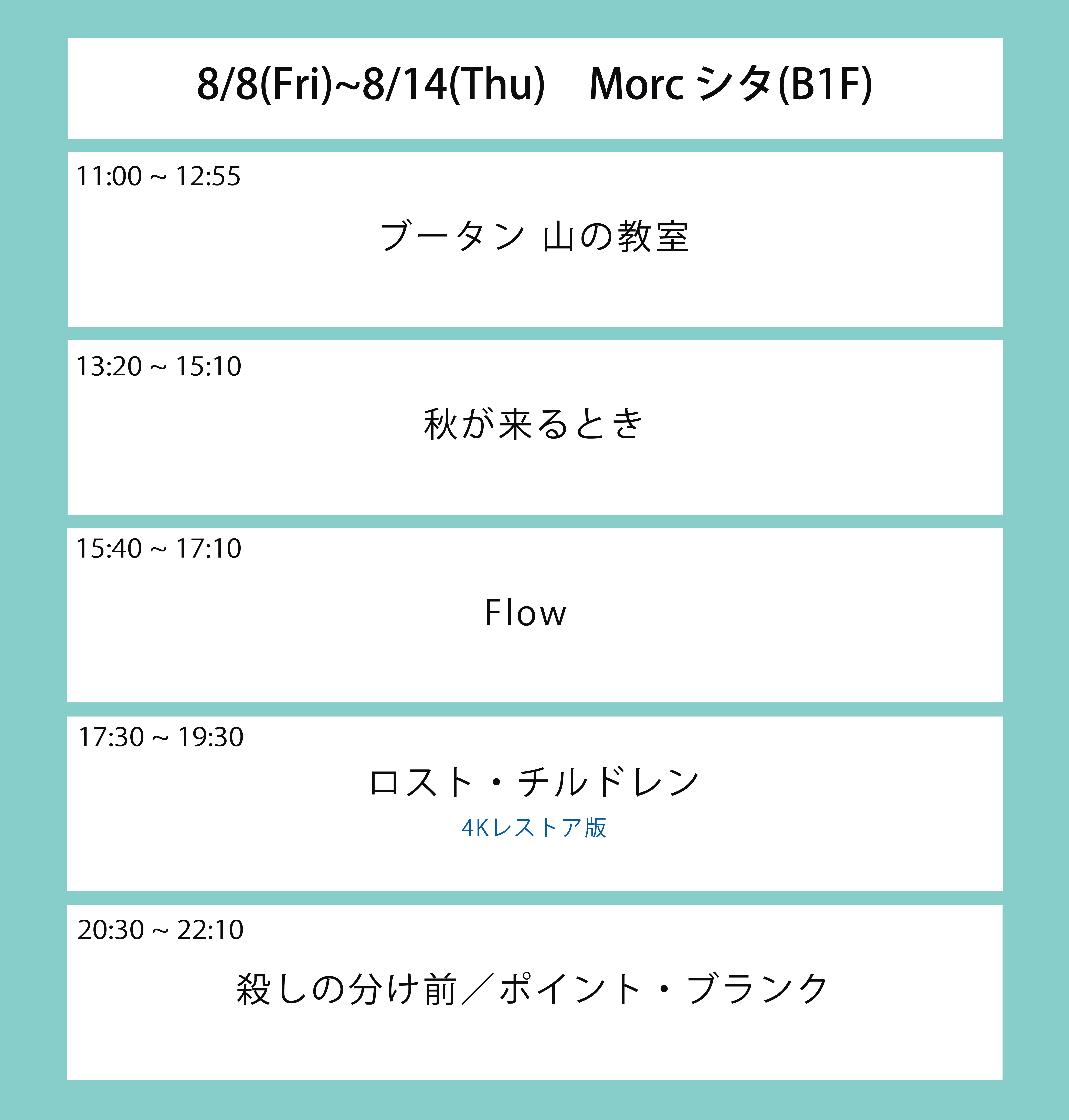 NEXT
