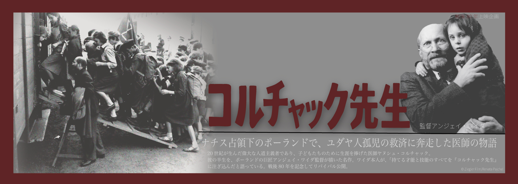 トップページスライド4