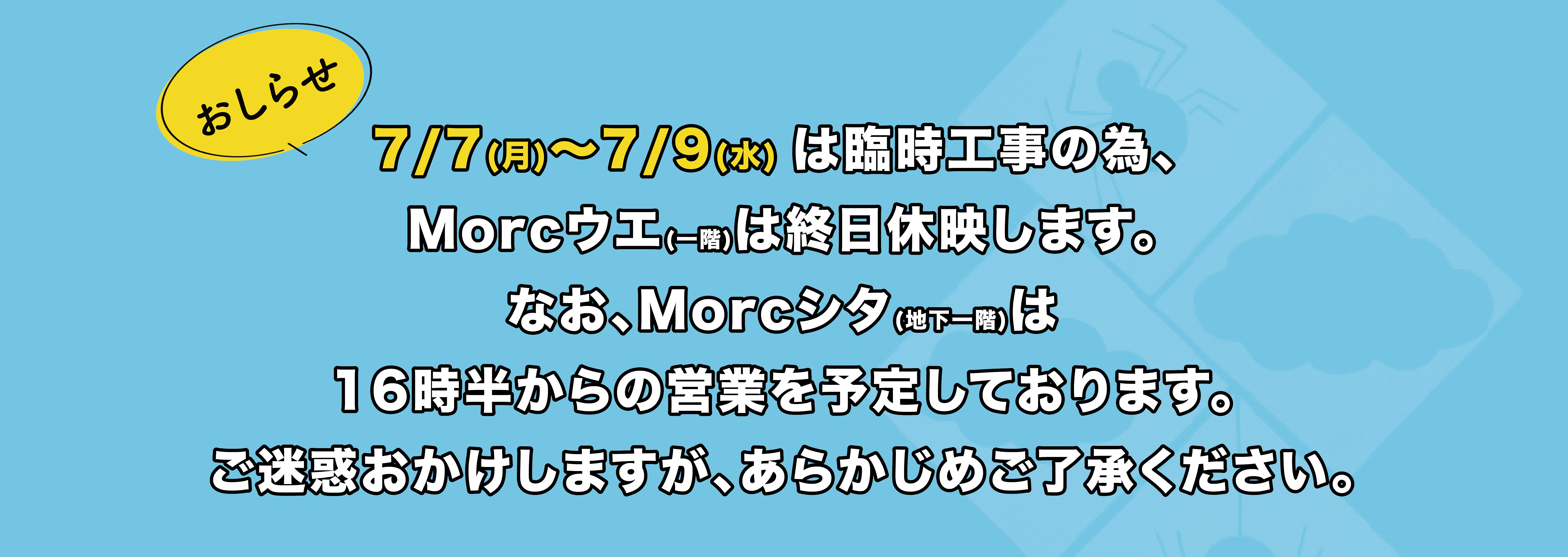 トップページスライド1