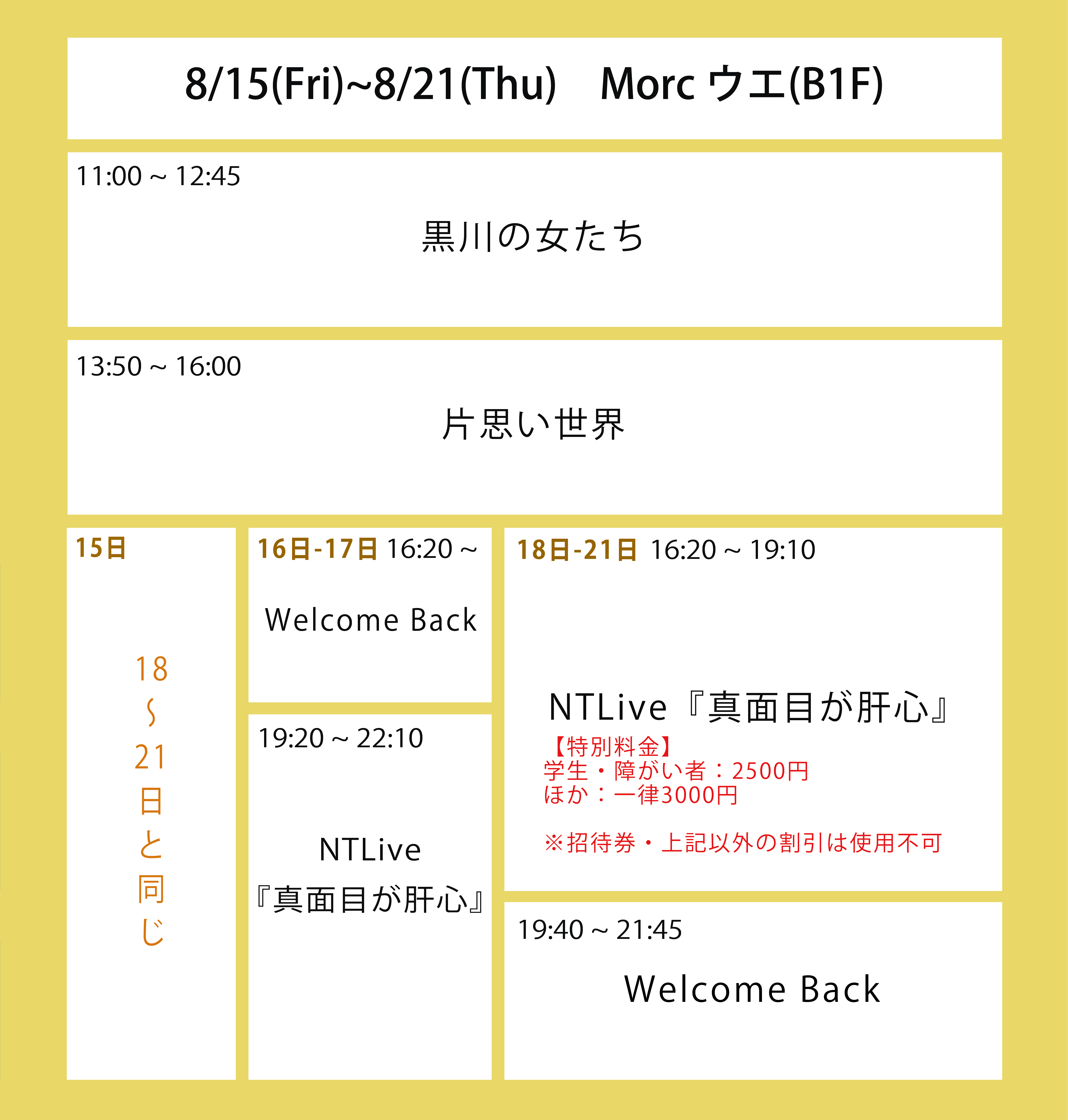 AFTER NEXT