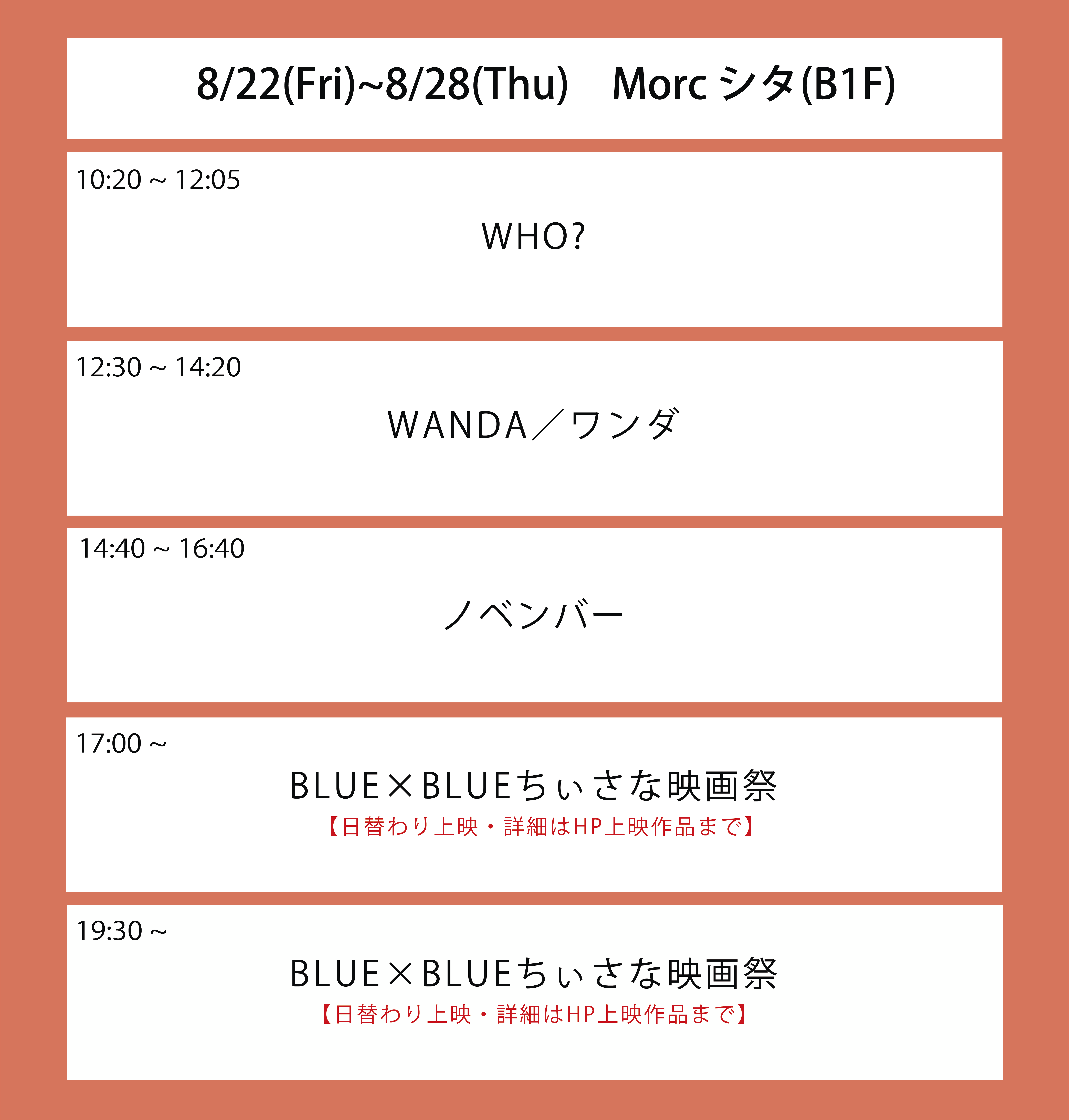 NEXT
