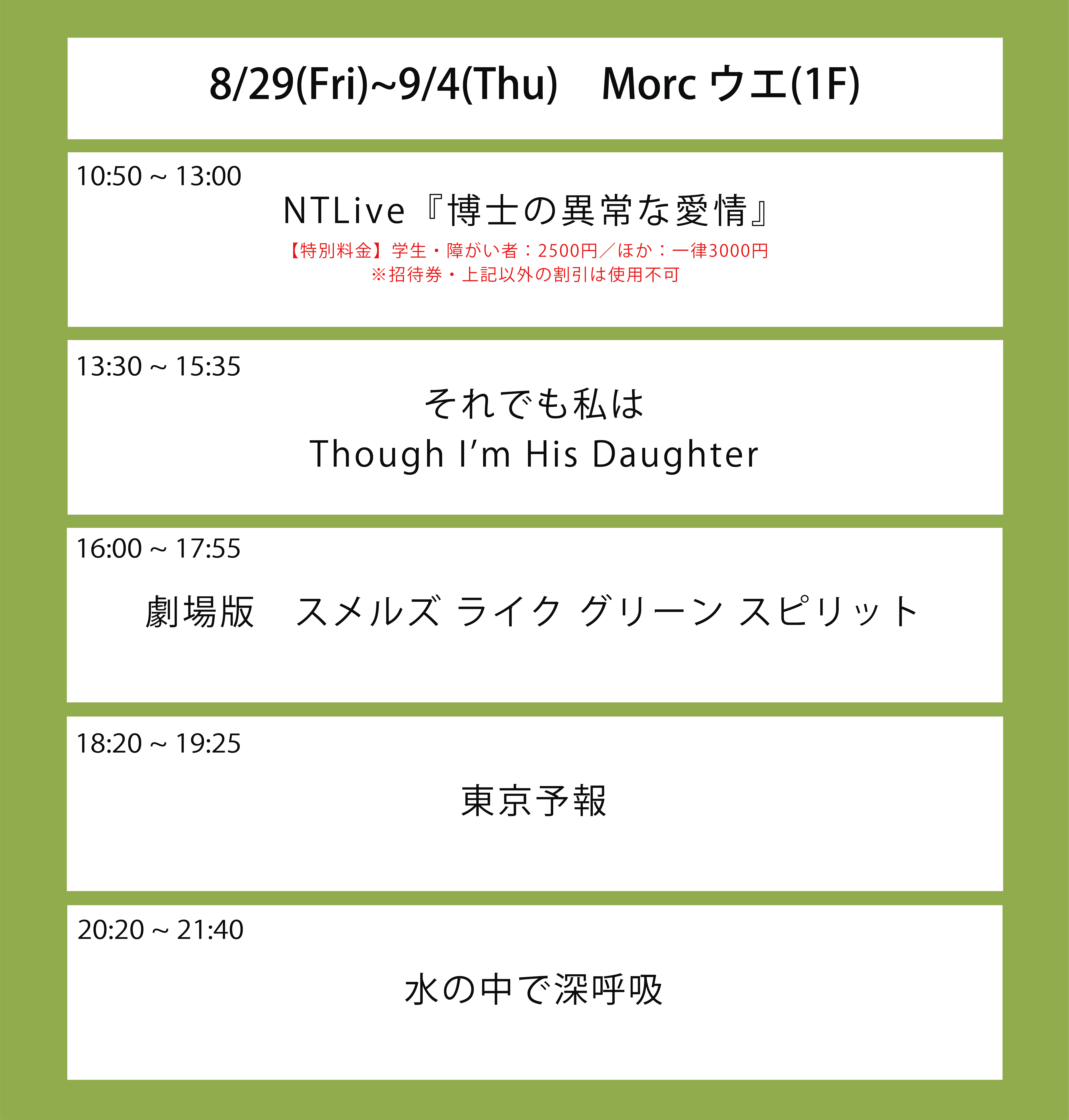 AFTER NEXT