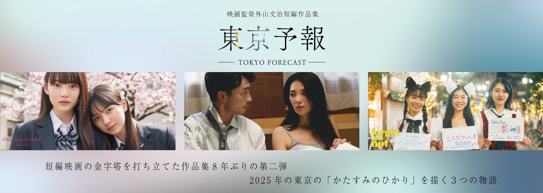 トップページスライド5