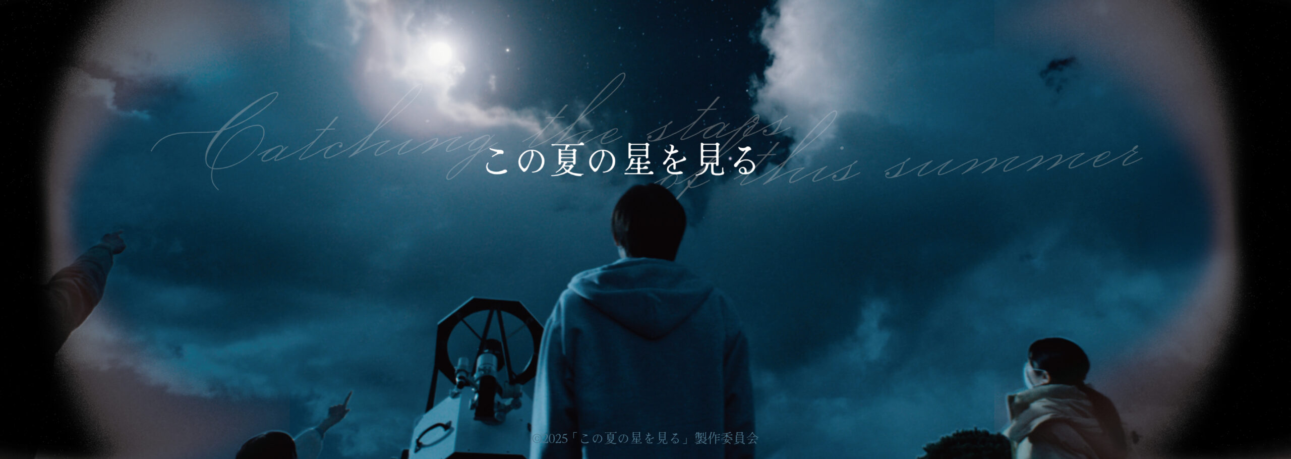 トップページスライド4