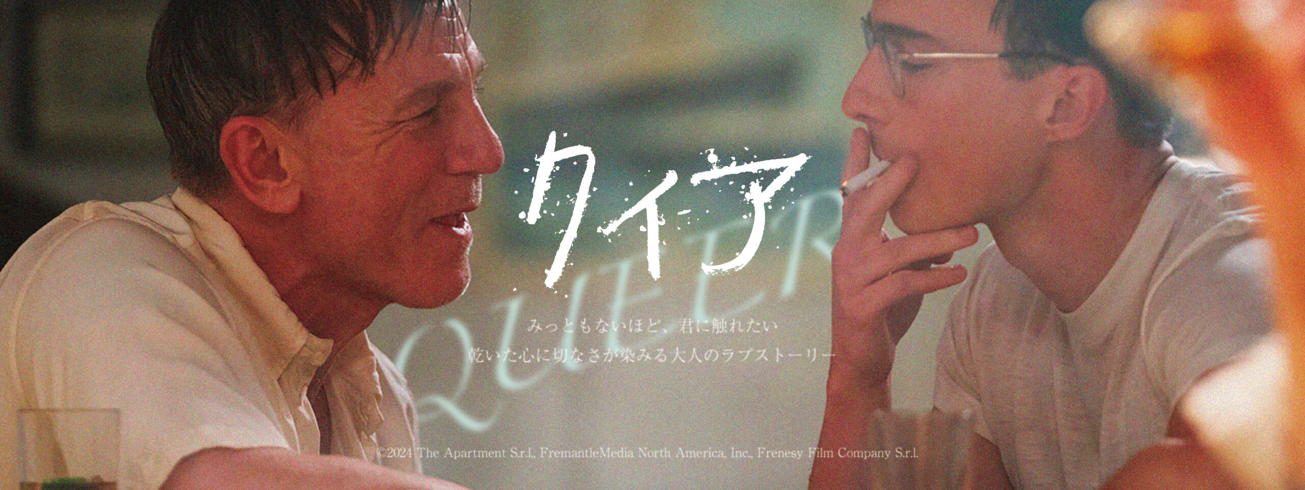 トップページスライド2