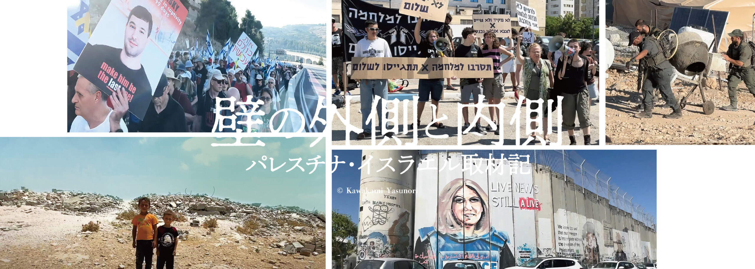 トップページスライド1