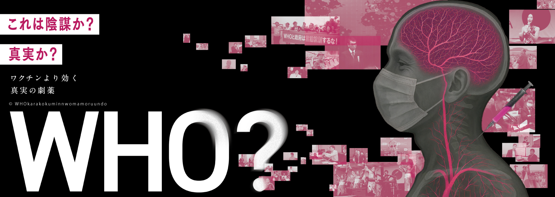 トップページスライド5