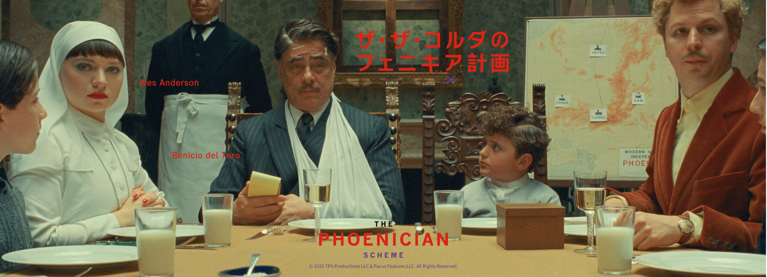 トップページスライド4