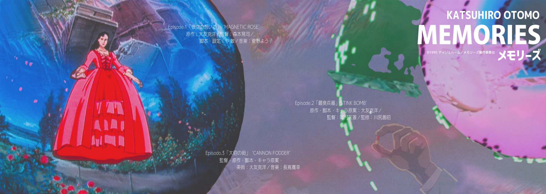 トップページスライド3