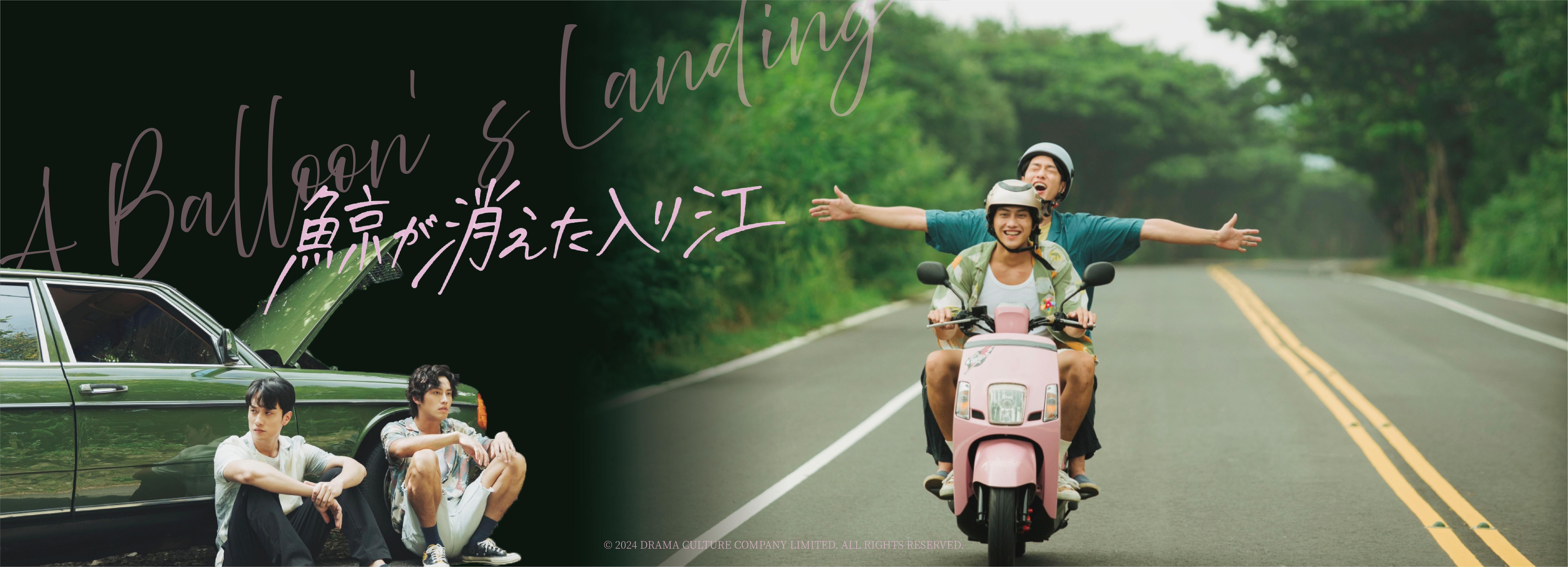 トップページスライド4