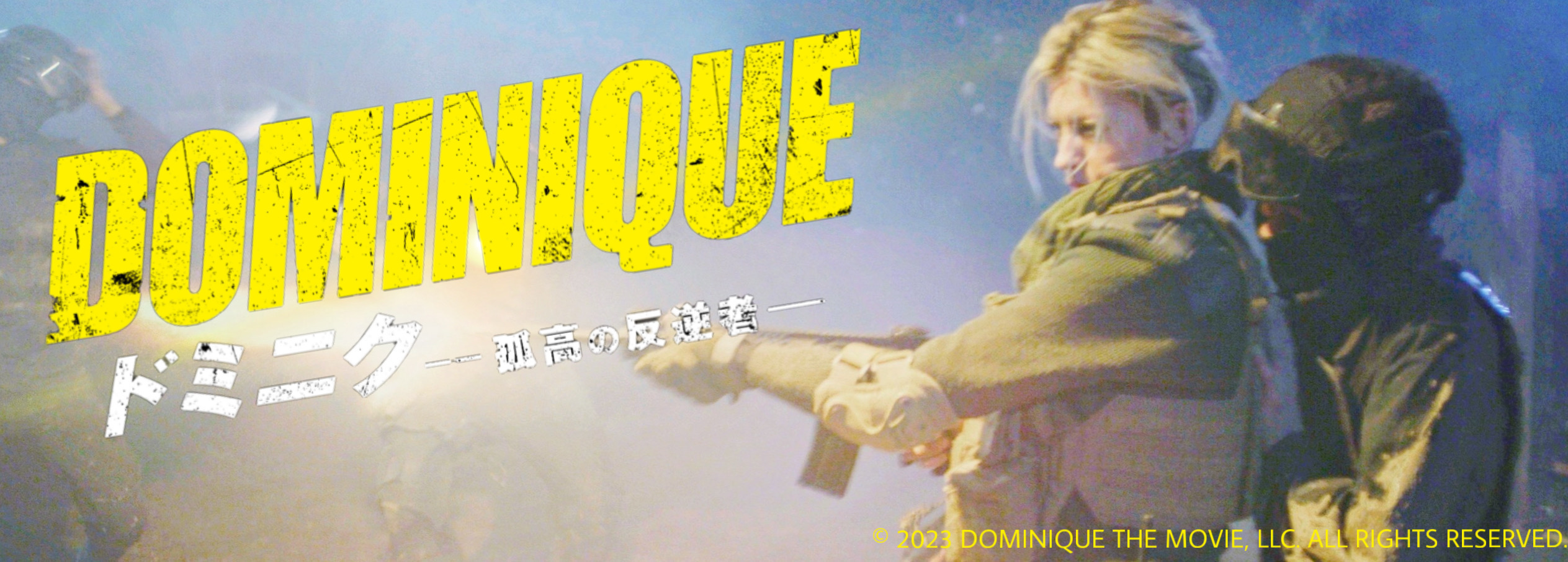 トップページスライド2