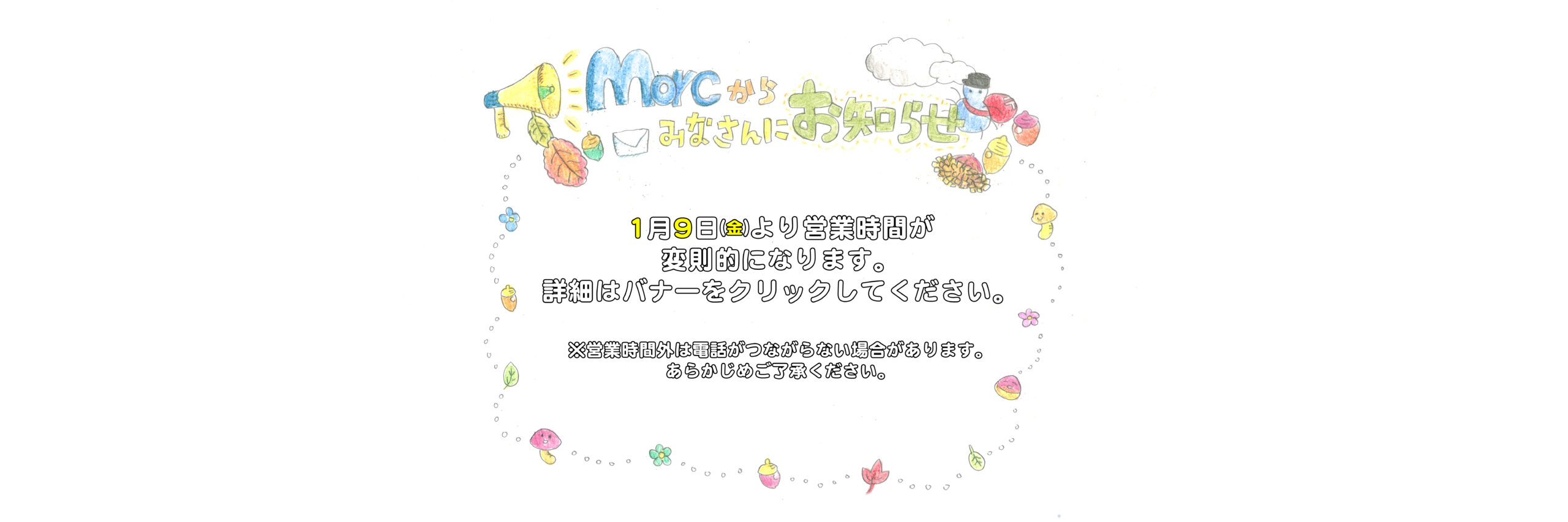 トップページスライド1