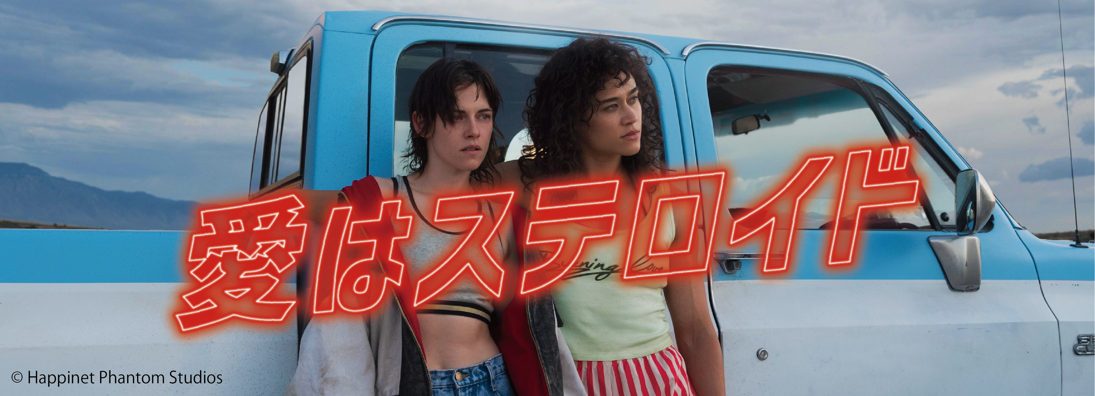 トップページスライド3