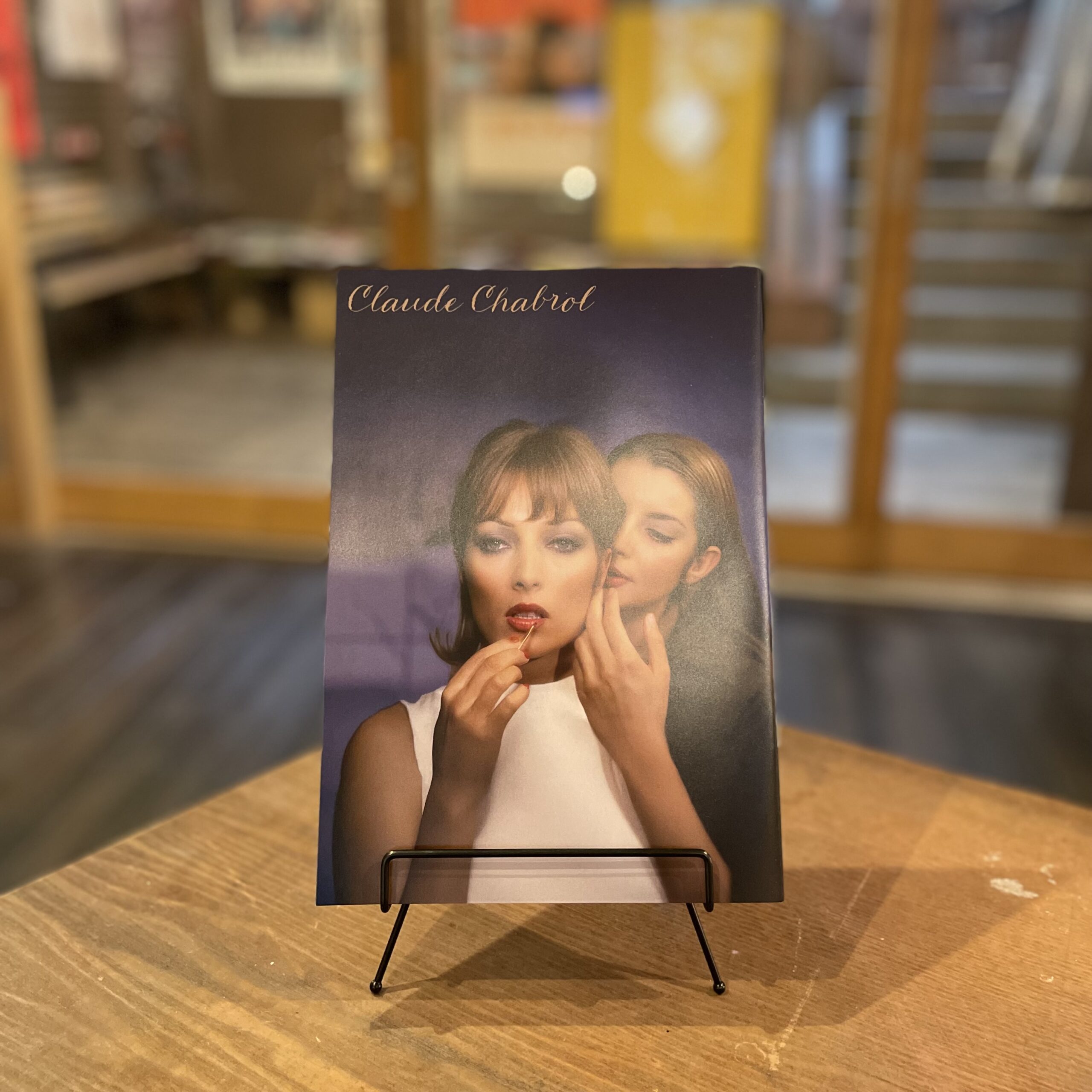 クロード・シャブロル傑作選】肉屋 « Morc阿佐ヶ谷