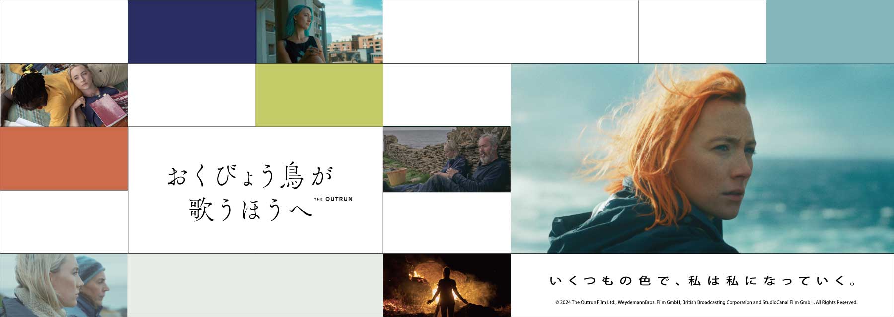 トップページスライド3