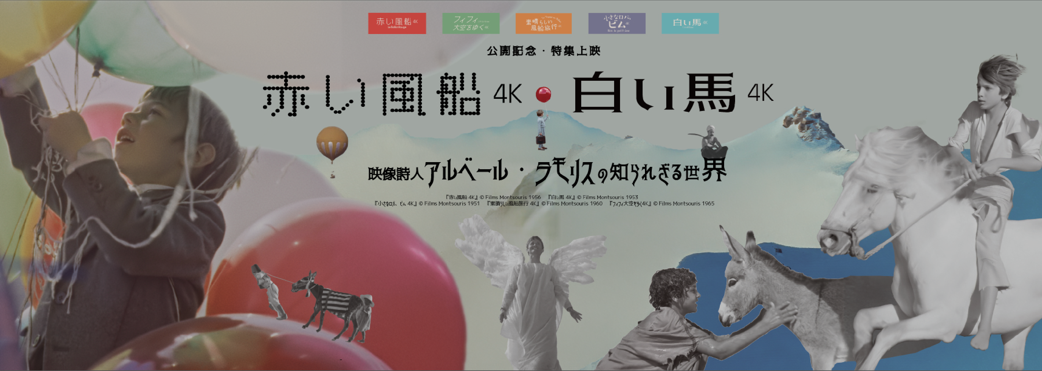 トップページスライド3