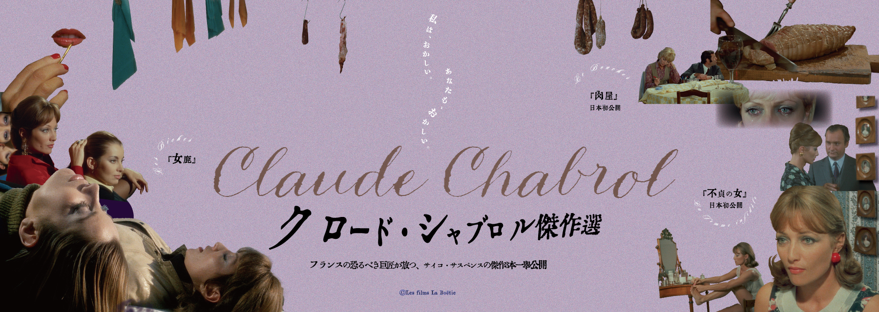 トップページスライド4