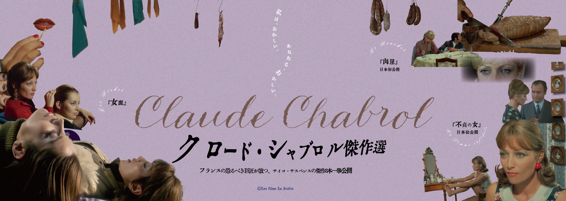 トップページスライド5