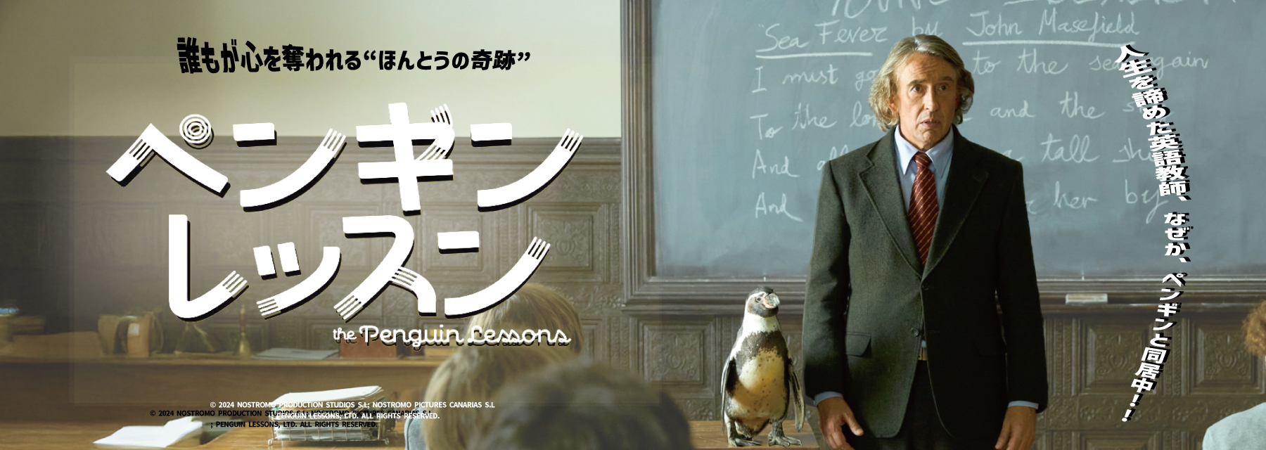 トップページスライド4