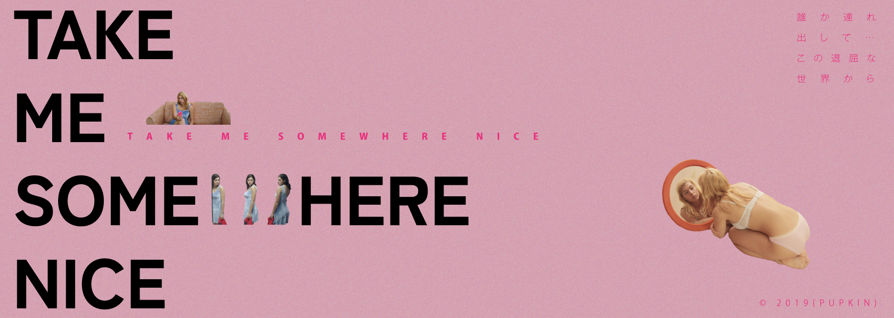 トップページスライド4