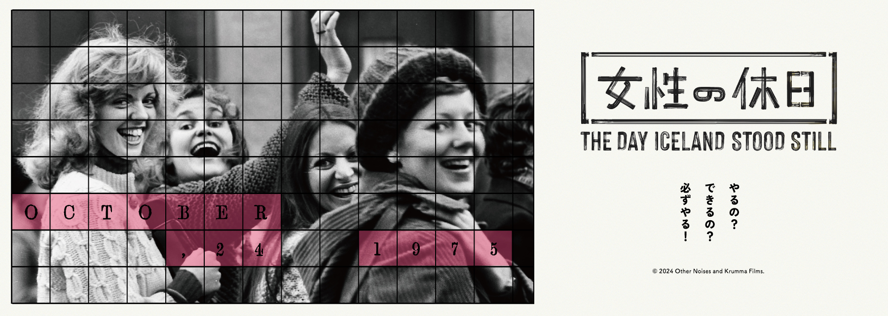 トップページスライド3