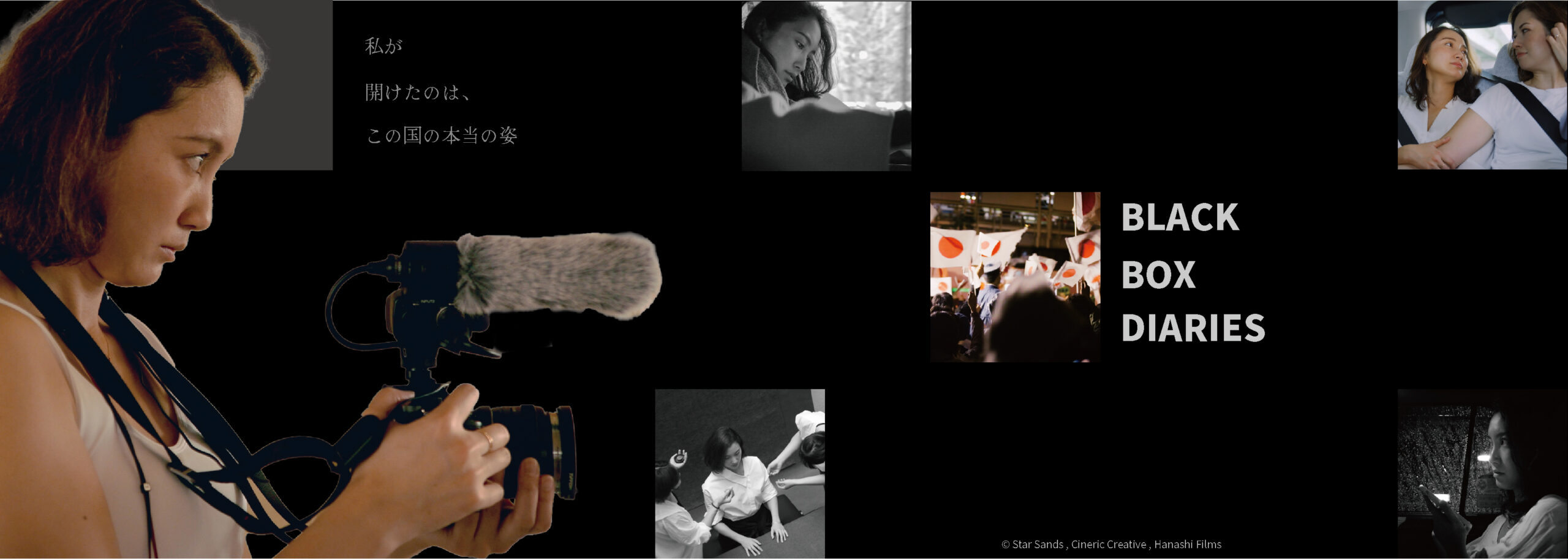 トップページスライド1