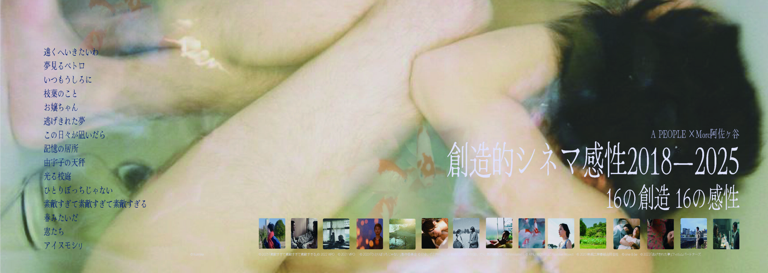 トップページスライド1