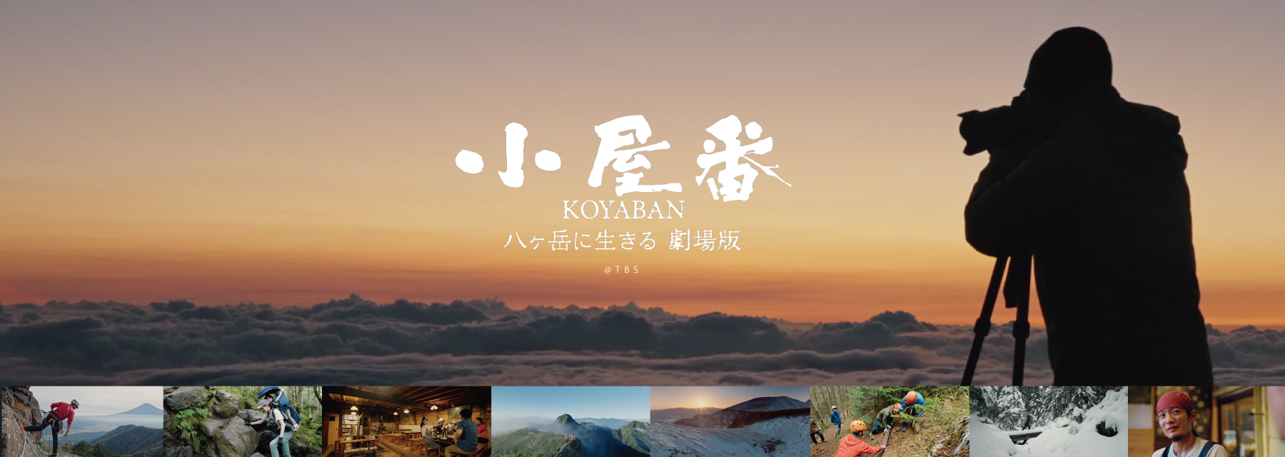 トップページスライド3