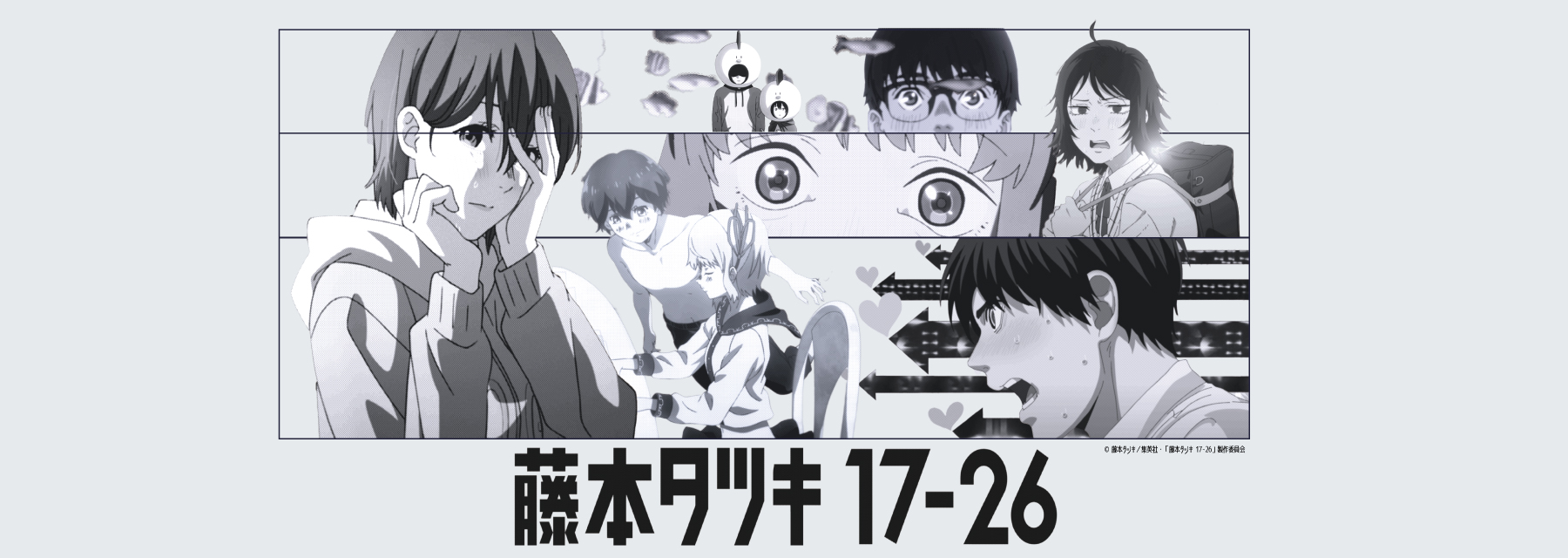 トップページスライド5