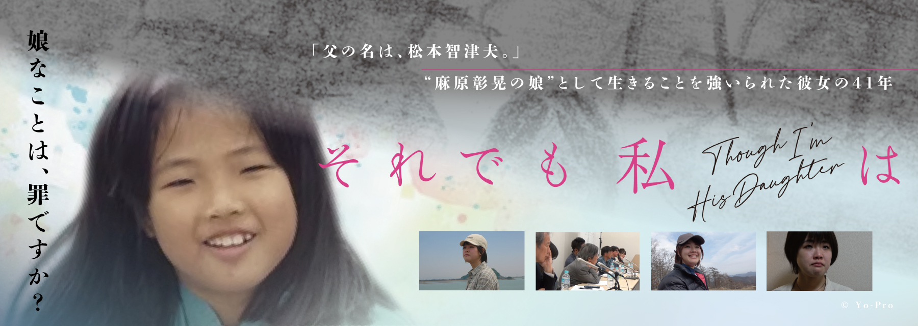 トップページスライド4