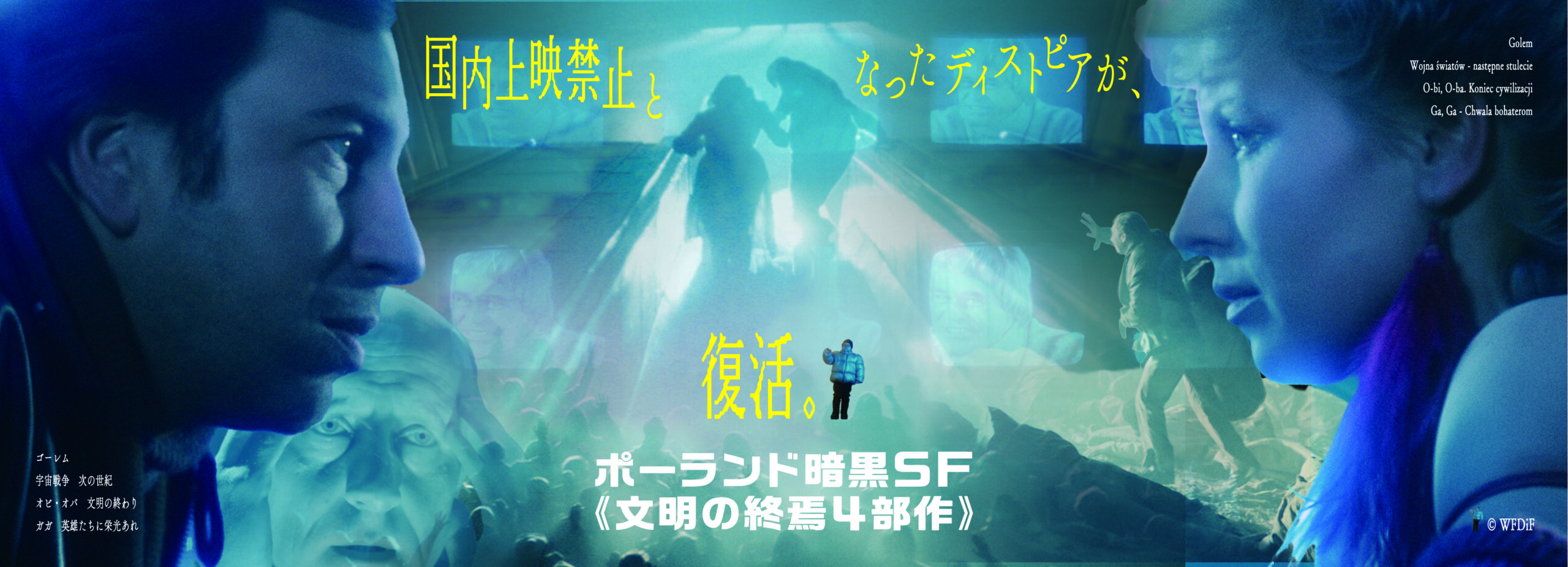 トップページスライド2