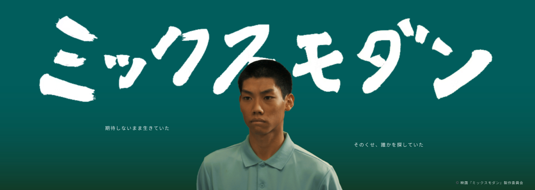 トップページスライド5